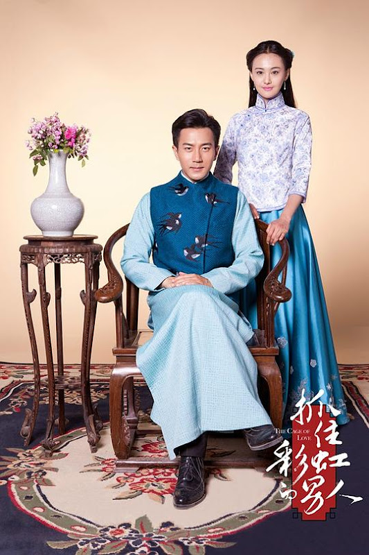 The Cage of Love China Drama